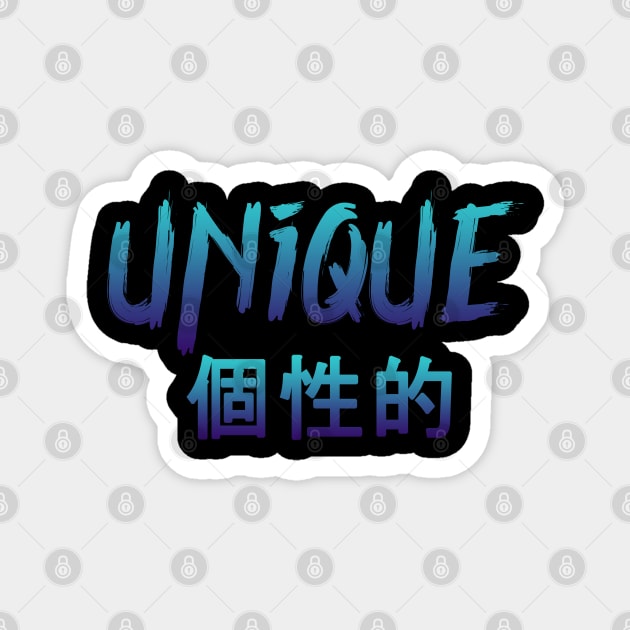 Unique Japanese Word Magnet by nefuku