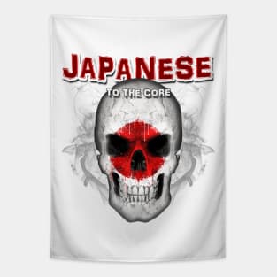 To The Core Collection: Japan Tapestry