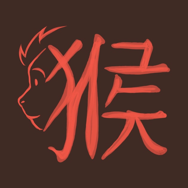 Monkey - Chinese Zodiac - Kanji by Red Fody