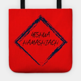 Yeshua Hamashiach Risen Tote