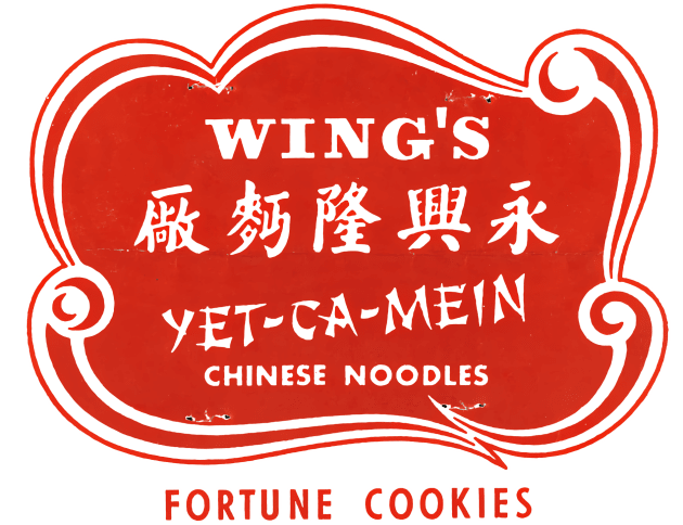 Wing's Yet-Ca-Mein Chinese Fortune Cookies Vintage Retro circa 1960's Kids T-Shirt by scohoe