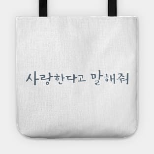 Tell Me That You Love Me Korean Drama Tote