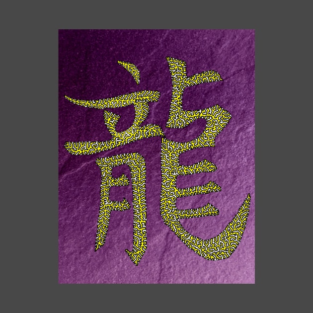 Dragon - Chinese Symbol - Gold with Purple Background by NightserFineArts