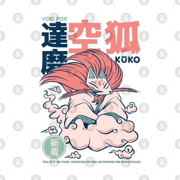 Funny Retro 90s Japanese Kawaii Kuko Yokai by Hmus