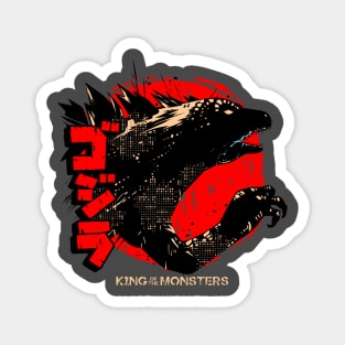 Godzilla King of the Monsters Magnet