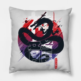 Dragon God V1 Pillow