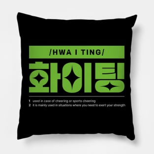 Hwaiting Fighting Korean Hangul Typography Pillow