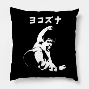 Yoko Katakana Pillow