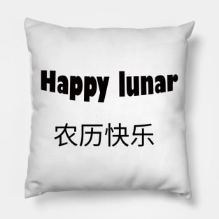 happy lunar Pillow