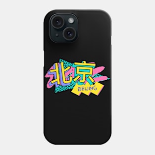 Beijing, China Retro 90s Logo Phone Case