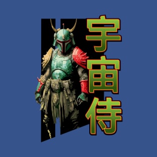 Samurai Fett T-Shirt