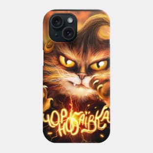 Ukrainian cat witcher Phone Case