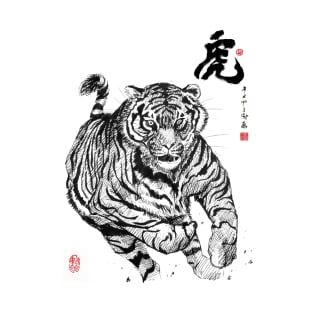 Tiger Sprint T-Shirt
