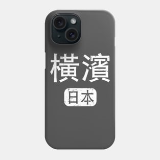 Yokohama Japan in Chinese Phone Case