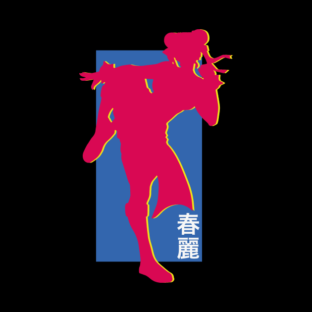 Chun Li : Classic Costume Silhouette Player 2 by horrucide@yahoo.com