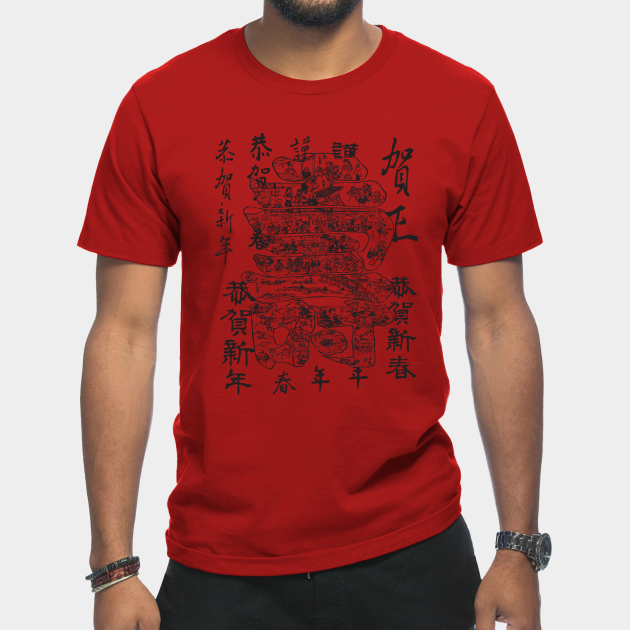 Discover Japanese - Japanese - T-Shirt