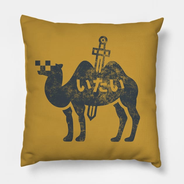 desert pains Pillow by OldManLucy