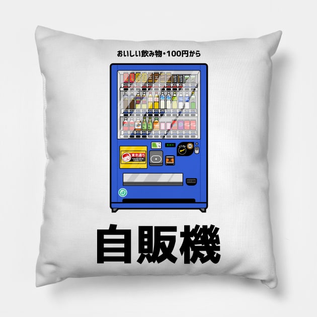 Vending Machine Blue Pillow by MoustacheRoboto