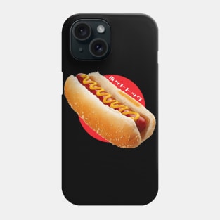 Hotdog Phone Case