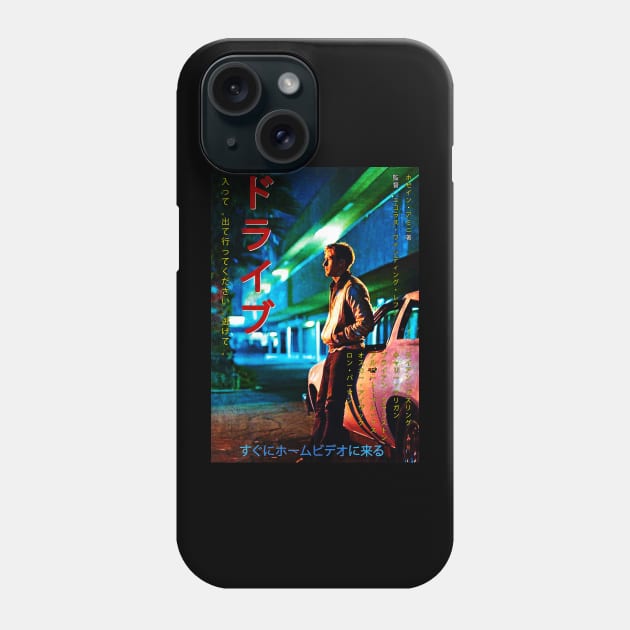 Drive worn japanese poster design Phone Case by MrGekko