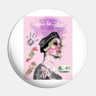 Fairuz Popart Pin