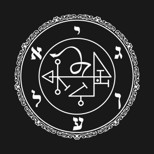 Aogiel Sigil - Decorative Version T-Shirt