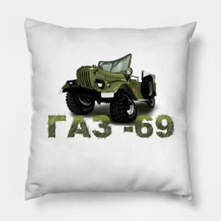 GAZ 69 Pillow