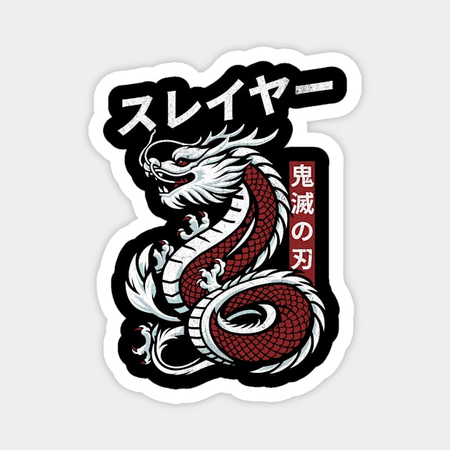 Demon Slayer Dragon T-Shirt: Japanese Text Design - Mythical Streetwear Tee Magnet by Designed By Marty