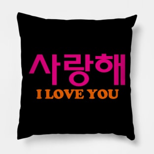 Saranghae Pillow