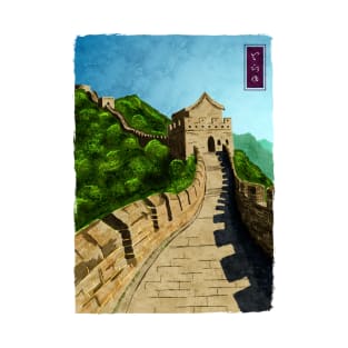 The Great Wall of China - White T-Shirt