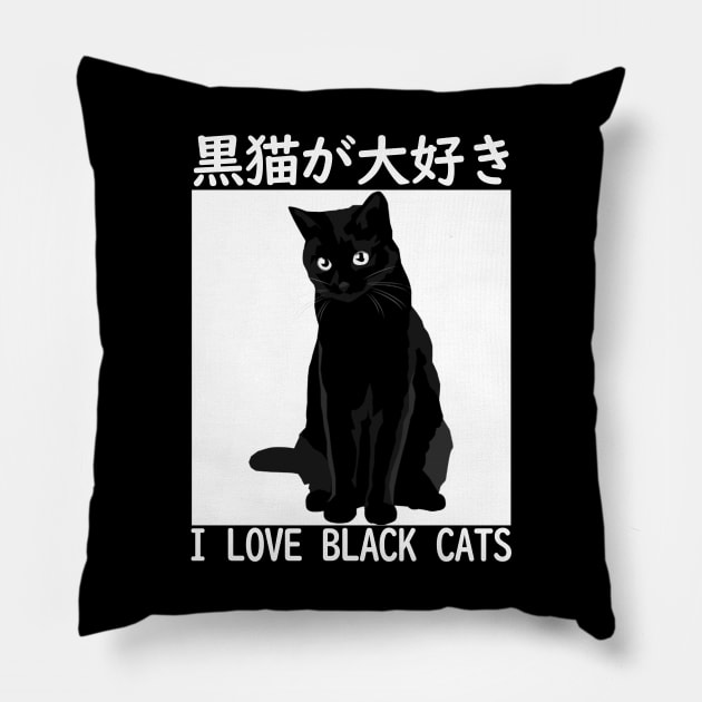 I LOVE BLACK CATS Japanese Pillow by giovanniiiii