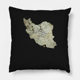 Forever Iran- Concrete Pillow