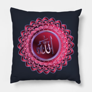 Islamic Name of God Lotus - Pink Blue Pillow