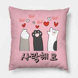 I love you Shirt, Cute Paw Tee, Funny Design Pillow