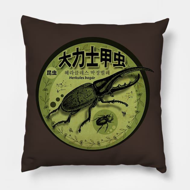 Hercules Beetle Vintage Sign Pillow by CTShirts