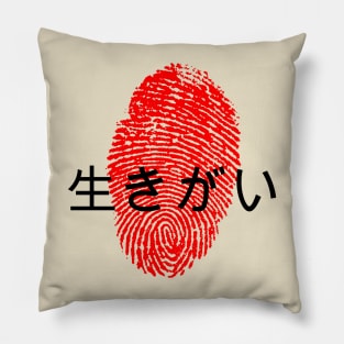 Ikigai- purpose of life Pillow