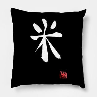 rice white kanji Pillow