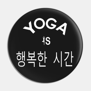 Yoga is Happy Hour (Korean) Pin