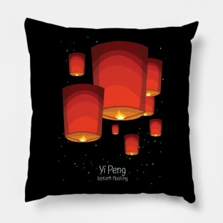 Yi Peng Lantern Floating Pillow