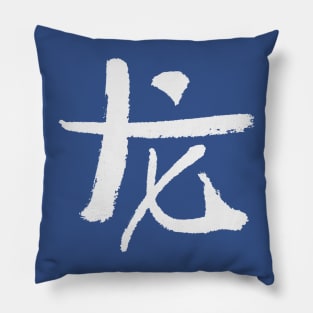 Dragon (Chinese Zodiac Sign) INK Pillow