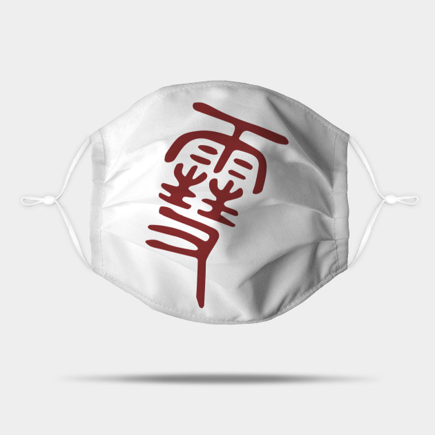 Yukine Shinki Symbol Yuki Noragami Noragami Mask Teepublic At myanimelist, you can find out about their while wandering about as a spirit, yukine was picked up by yato and made into a shinki. teepublic
