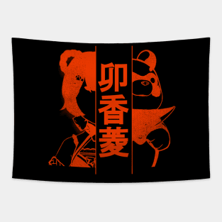 Genshin Impact Xiangling Duality Tapestry