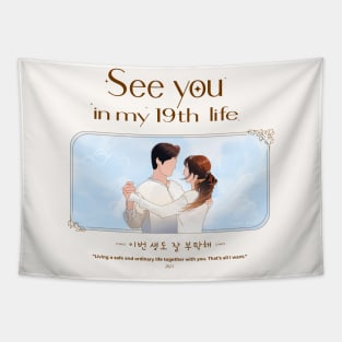 See you in my 19th life Tapestry