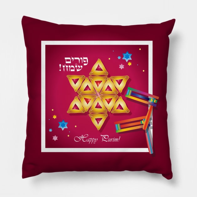 Happy Purim Festival. Kids Party Decoration. Star of David. Hebrew Text. Vintage Judaica Israel Pillow by sofiartmedia