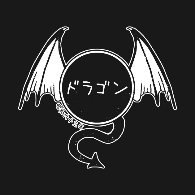 Year Of The Dragon 1988 White Gift TShirt TeePublic