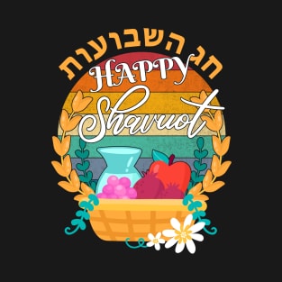 Happy Shavuot Jewish Celebration Hebrew Judaism Holiday Vintage T-Shirt