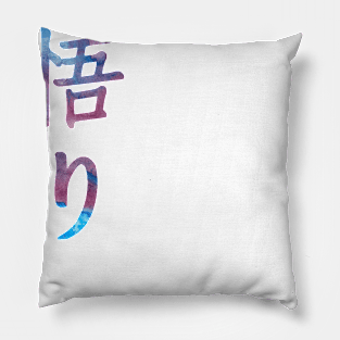 satori Pillow