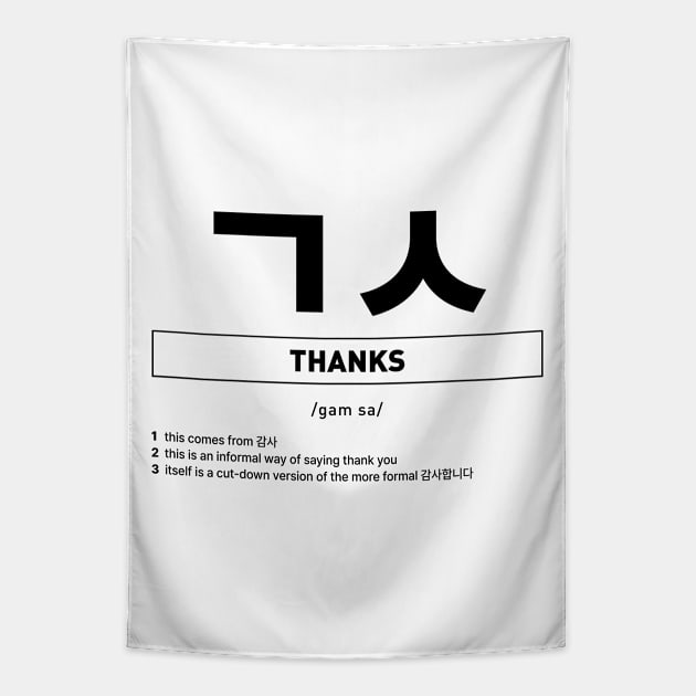 ㄱㅅ Thanks in Korean Slang Tapestry by SIMKUNG