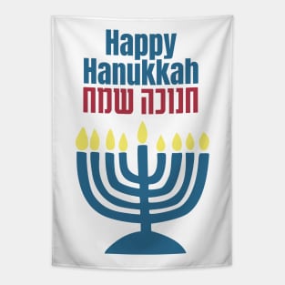 Happy Hanukkah - Hanukkah Sameach Tapestry