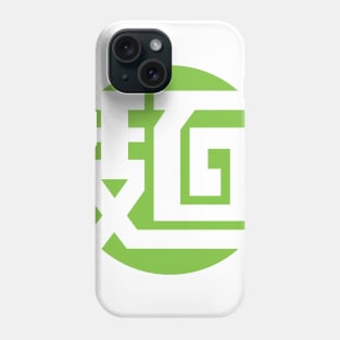 Min Min Logo Phone Case